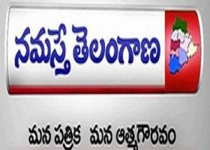 namasthe telangana,news paper,kcr government,new districts,peoples,problems  ప్రభుత్వం ఇంటికొచ్చిందా..?